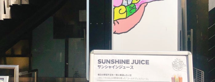 Sunshine Juice is one of Tokyo Eat-up Guide.
