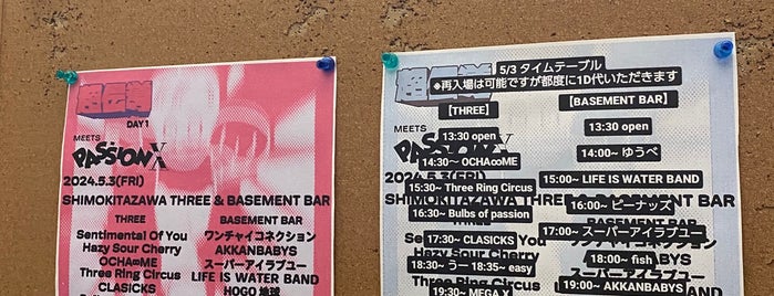 下北沢BASEMENT BAR is one of ♪ live music club.