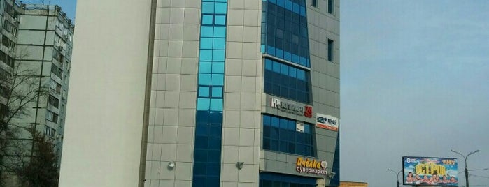 ТЦ «Нота» is one of Торговые центры Самары.