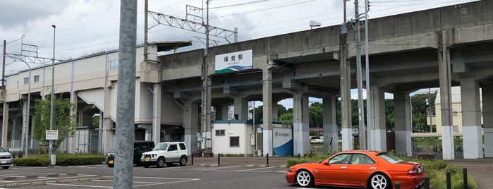 保見駅 is one of 愛知環状鉄道.