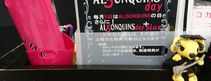ALGONQUINS is one of 栄.