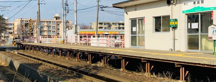 南高田駅 is one of 新潟県内全駅 All Stations in Niigata Pref..