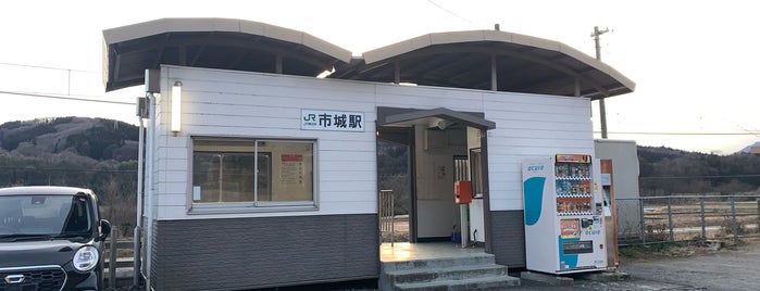 市城駅 is one of JR 키타칸토지방역 (JR 北関東地方の駅).