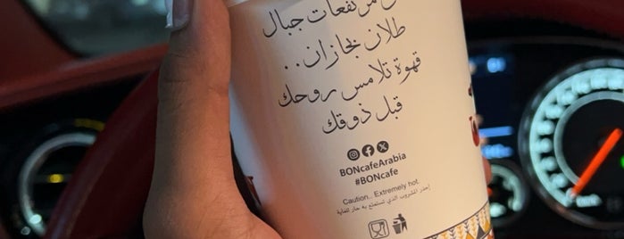 BON Café || بون كافيه is one of Mod'un Beğendiği Mekanlar.