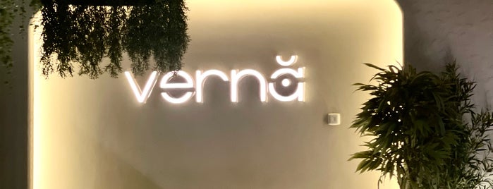 فيرنا لاونج Verna Lounge is one of Shisha.