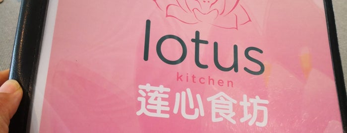 Lotus Kitchen is one of Locais curtidos por Helen.