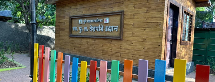 Pu La Deshpande Garden is one of Pune places near JW.