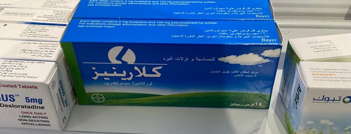 Al-Nahdi Pharmacy is one of hicaz.