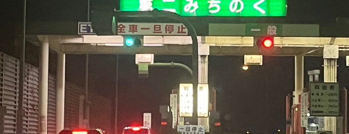 第二みちのく料金所 is one of 全国高速道路網上の本線料金所.
