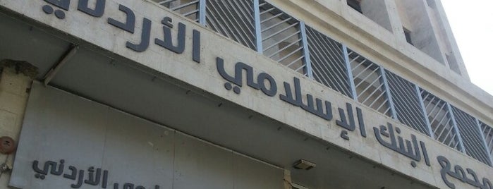 Islamic Arabic Bank / Jubaiha is one of To Try - Elsewhere26.