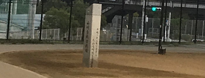 天王山夢ほたる公園 is one of 高井'ın Beğendiği Mekanlar.