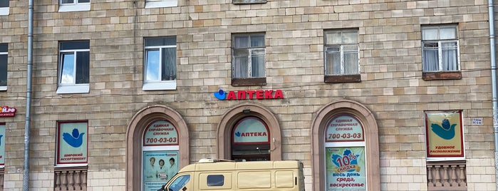 Peterburgskie apteki #116 is one of Петербургские аптеки.