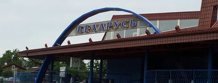 Ж/д станция Беларусь is one of Все станции БЖД.