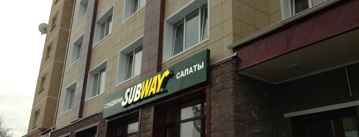 SUBWAY is one of Ханты-Мансийск.