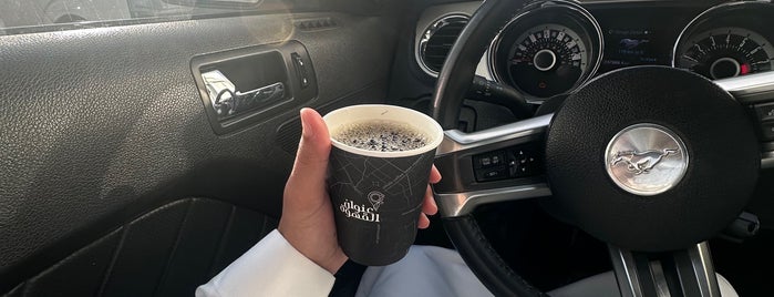 Address Café is one of Riyadh - Coffee.