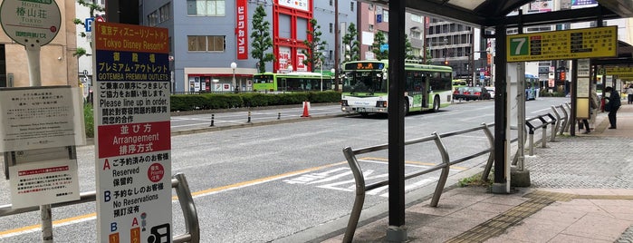 国際興業 国際興業