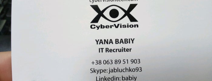 CyberVision is one of Мои места.