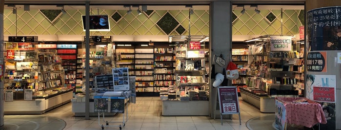 くまざわ書店 is one of สถานที่ที่ Vic ถูกใจ.