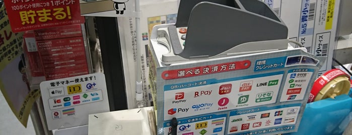 池袋 池袋