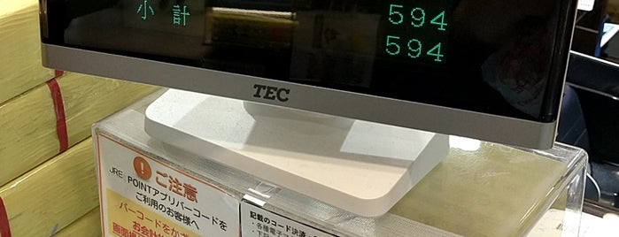 おみやげ処 せんだい 3号店 is one of 仙台市めぐってトクするデジタルスタンプラリー.