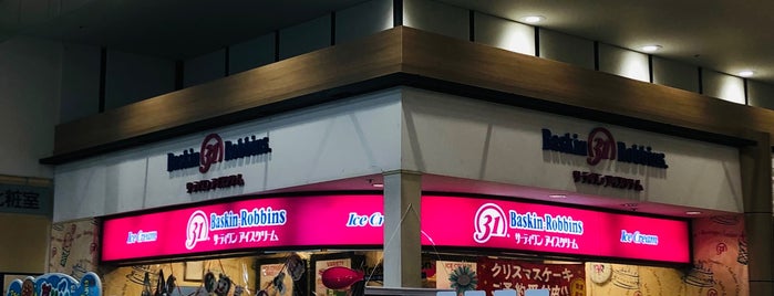 Baskin-Robbins is one of Kamagaya.