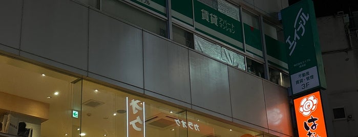 吉野家 is one of 飲食店.