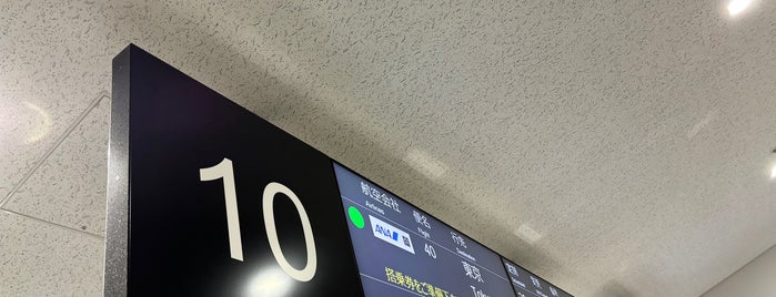 搭乗口10 is one of 2012.3.16東京.