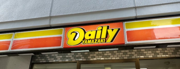 Daily Yamazaki is one of 港区、千代田区コンビニ.