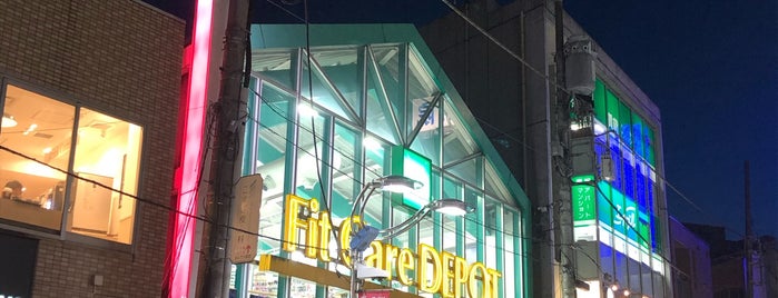 Fit care DEPOT 小杉店 is one of 近場.