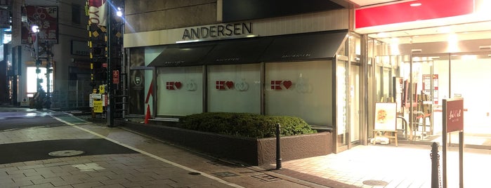 Andersen is one of まるめん@ワクチンチンチンチン : понравившиеся места.