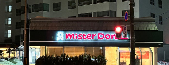 Mister Donut is one of SAPPORO.