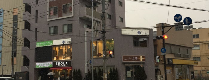 登戸駅北側交差点 is one of 追加したスポット.