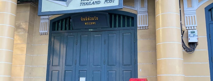 Na Phra Lan Post Office is one of P.O..
