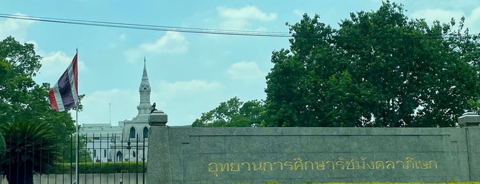 มหาวิทยาลัยสุโขทัยธรรมาธิราช is one of โรงเรียนดังในเมืองไทย.