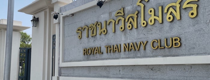 Navy Club is one of All-time favorites in Thailand.