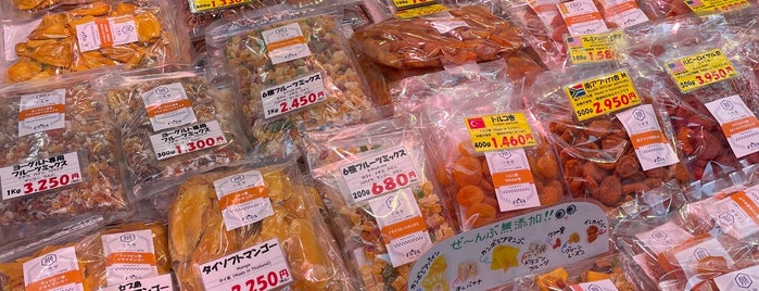 小島屋 is one of お買い物.