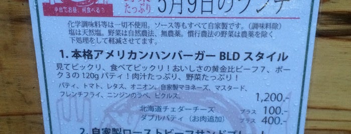 BLD （Le Bateau Lavoir Diner） is one of Noさんのお気に入りスポット.