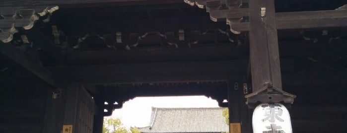 To-ji is one of 御朱印帳記録処.
