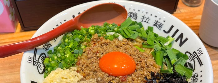 鶏拉麺JIN is one of WATCHMEN TOKYO WEST.