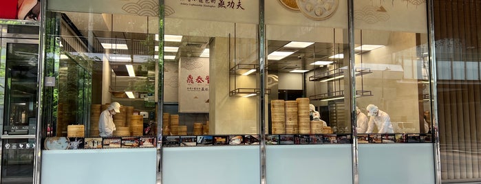 鼎泰豐 Din Tai Fung is one of Nolfo Taiwan Foodie Spots.