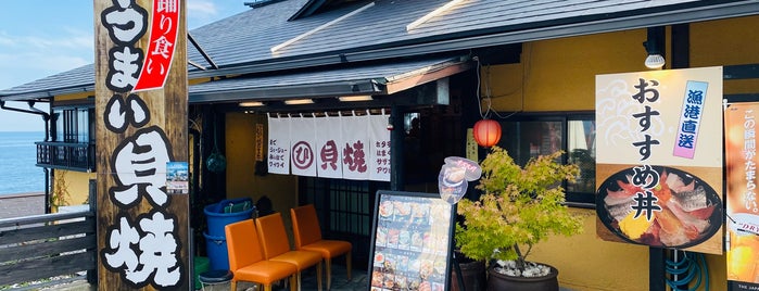 貝焼食堂 is one of 小田原箱根.