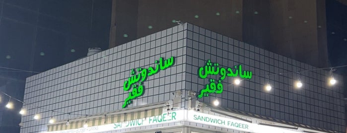 Sandwich Faqeer is one of Dammam 🇸🇦.