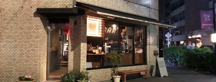APARTMENT COFFEE is one of Oddball Tokyo.