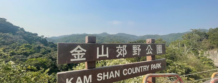 Kam Shan Country Park is one of สถานที่ที่ Christopher ถูกใจ.