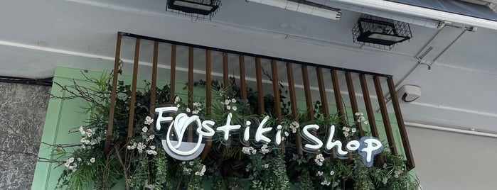Fystiki Shop is one of Shops & Malls.