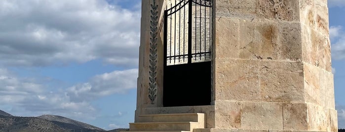 Μνημείο Καταδρομέων is one of Афины.