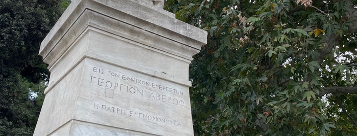 Άγαλμα Εθνικού Ευεργέτη Γεωργίου Αβέρωφ is one of Athens Best: Sights.
