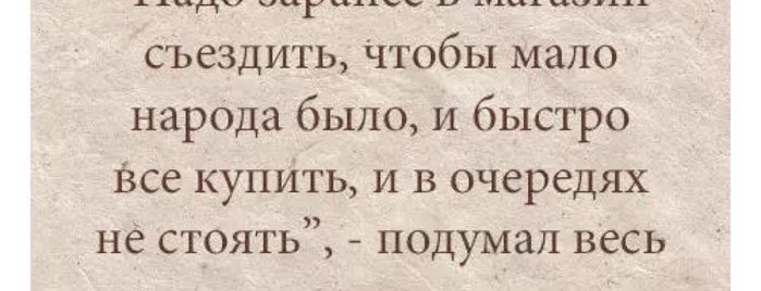 3-я станция Большого Фонтана is one of My favorites for Площади.