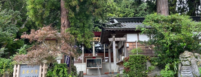 真木大堂 is one of ぷらっと九州「北」界隈.