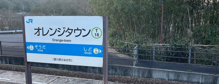 Orange-Town Station is one of JR.